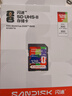 闪迪（SanDisk）128GB SD内存卡 V90 8K U3 C10 相机存储卡 FIFA World Cup 2026™ 授权版 读写速300MB/s 实拍图