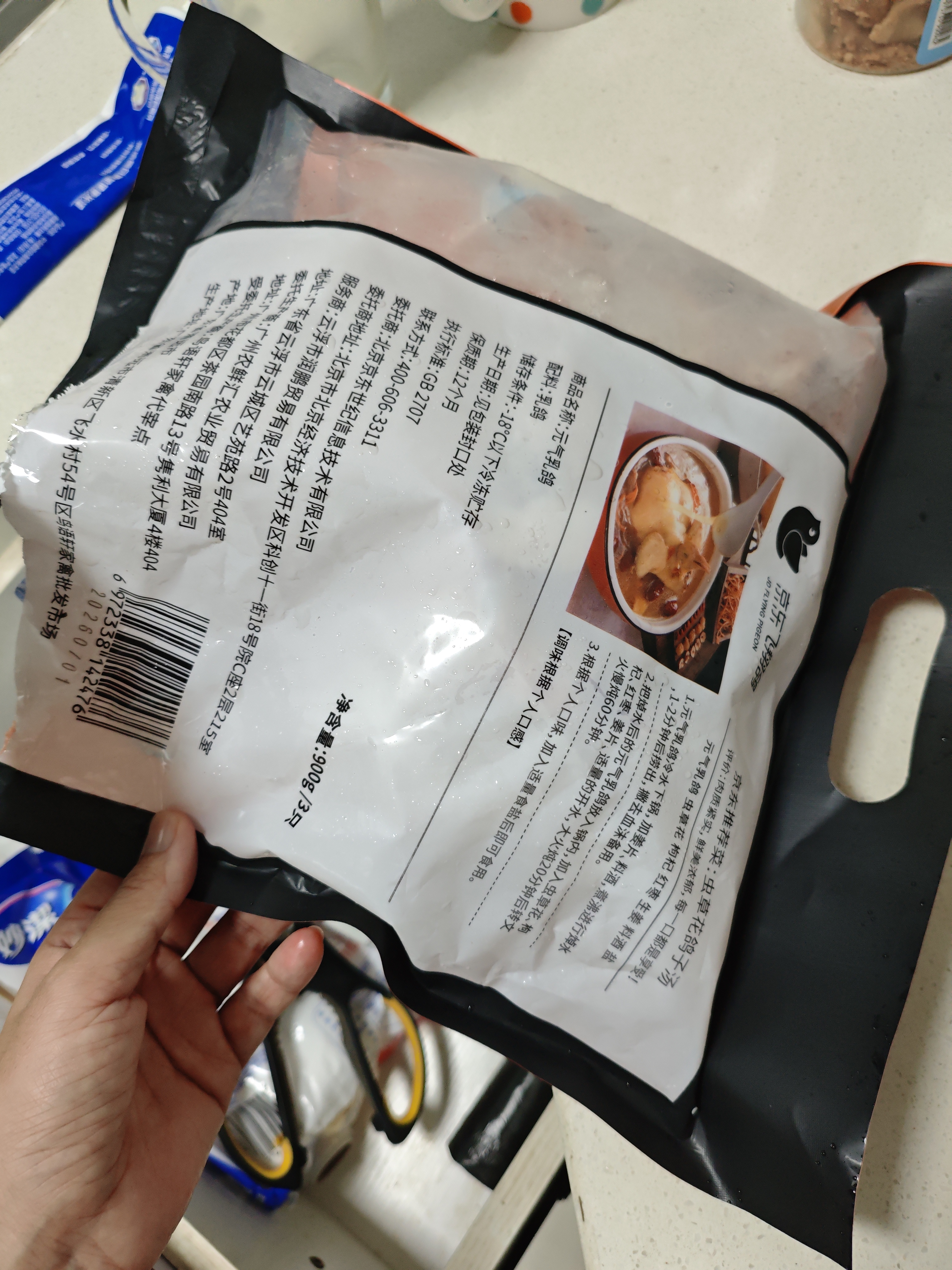 京觅飞翔鸽系列 乳鸽 鸽子生鲜 烤乳鸽煲汤 鸽子 净重1.8斤(300g*3只) 实拍图