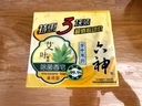 六神【家庭3块装】艾叶滋润香皂115g*3 (洗脸皂 肥皂新老款随机发) 实拍图