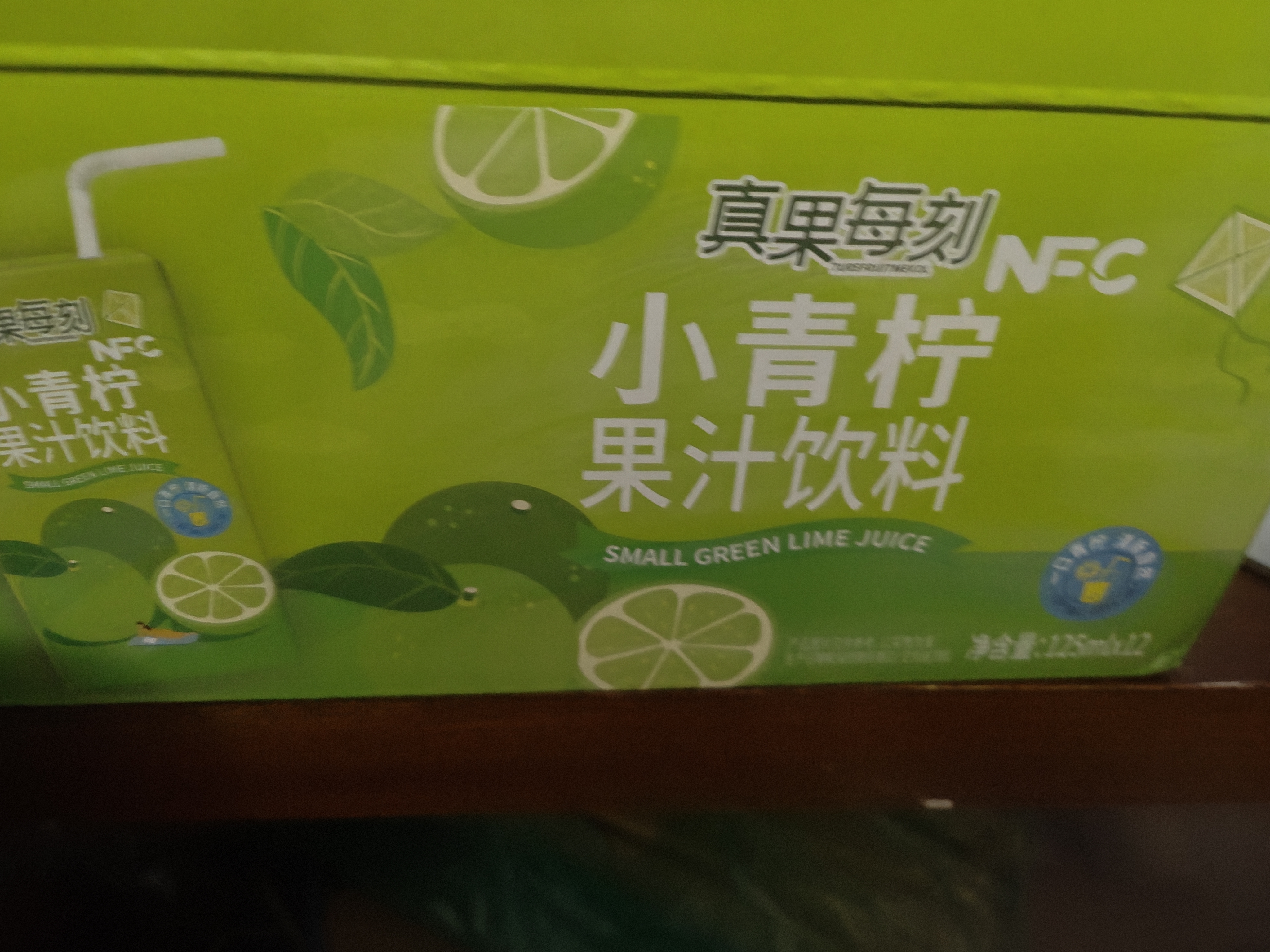 真果每刻小青柠汁柠檬果汁饮料0脂肪 饮料儿童小瓶整箱夏季饮品125ml*12盒 实拍图