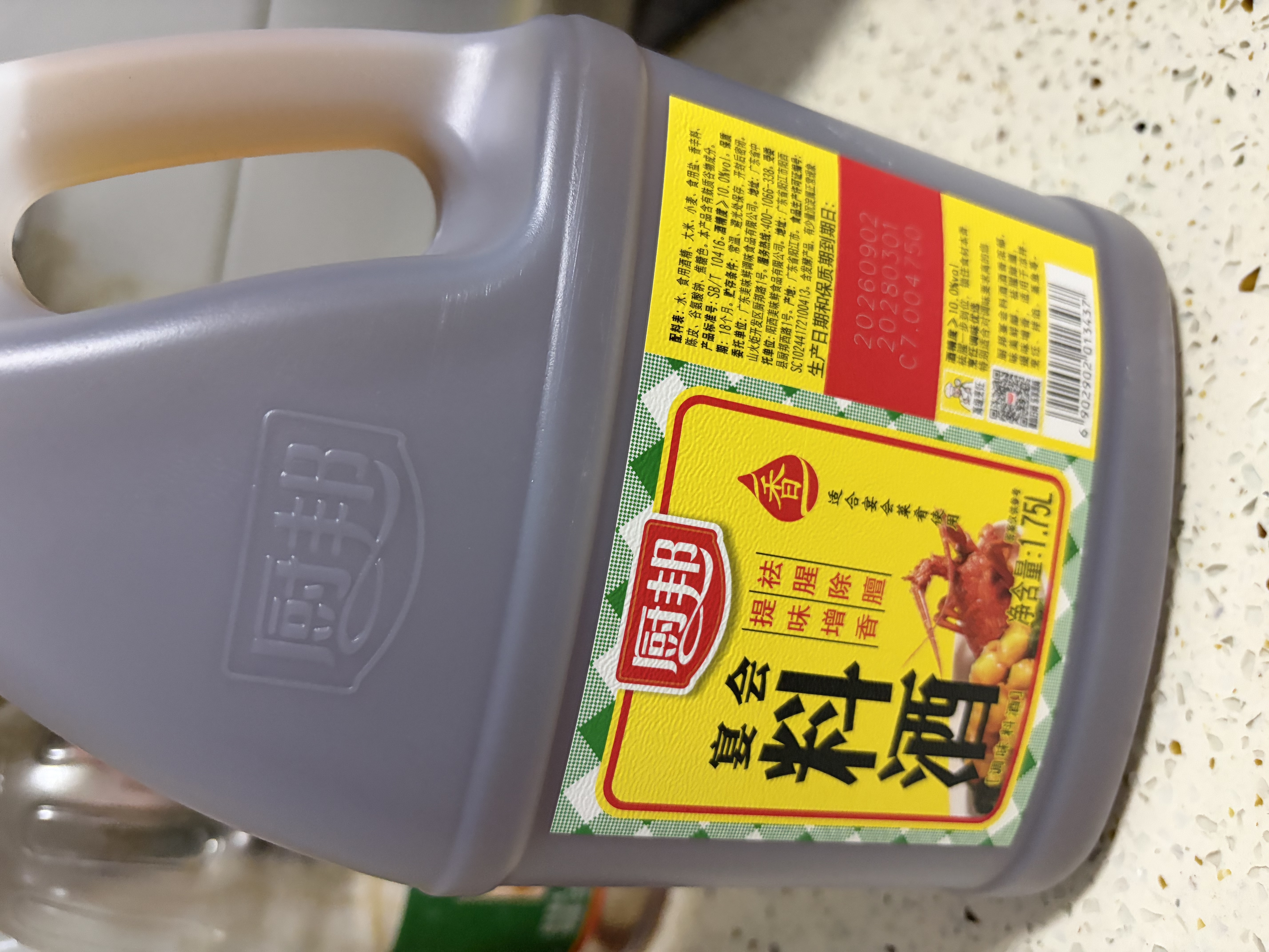 厨邦10度 调味料酒1.75L 去腥解腻 厨师宴会级精致 家庭商用实惠量贩 实拍图
