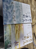 鲜衣怒马少年时1+2（珍藏套装 京东专享藏书票x2+精美函套）  中南传媒 实拍图