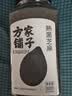 方家铺子中华老字号熟黑芝麻300g低温炒制代餐干吃五谷杂粮早餐 实拍图