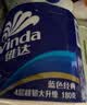 维达（Vinda）有芯卷纸 蓝色经典4层200克*10卷 厚韧大分量 卫生纸厕纸 卷筒纸 实拍图