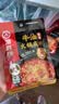 海底捞火锅底料 浓香牛油火锅底料150g*4（ 2~3人份）麻辣味火锅底料 实拍图