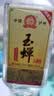 玉蝉老酒玉蝉大曲酒52度浓香型白酒光瓶高粱酒口粮酒过节送礼长辈 52度 525mL 6瓶 玉蝉大曲酒80加量版 实拍图
