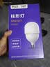 公牛（BULL）LED灯泡高亮球泡柱形灯厂房车间商超食堂50W球泡白光6500KE27螺口 实拍图