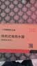 志高（CHIGO）电热水龙头即热式快速热水龙头加热器冷热厨房宝阳台家用热水器ZG-ZS824-2赠漏保 实拍图