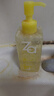姬芮（ZA）净颜透澈小黄砖卸妆油200ml*2 清洁快速卸妆生日礼物 实拍图