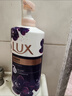 力士（LUX）依兰香沐浴露 幽莲魅肤馥郁香氛精油沐浴乳1000g 持久留香 实拍图