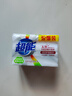 超能【肖战同款】椰果透明皂 椰果香 260g*2块 亮白焕彩 去渍防发黄 实拍图