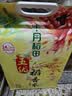 十月稻田 五优稻香米 10斤（东北大米 粳米 5kg/公斤） 实拍图