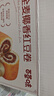 百草味全麦椰香红豆卷面包800g 夹心手撕吐司面包营养早餐休闲零食团购 实拍图