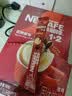 雀巢（Nestle）【樊振东同款】1+2原味低糖*速溶咖啡三合一冲调饮品90条1350g 实拍图