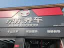 科德宝空气滤清器AF001适用速腾迈腾途观途安尚酷帕萨特昊锐明锐高尔夫6 实拍图
