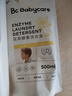 babycare花萃酵素宝宝香氛洗衣液儿童婴儿宝宝洗衣清洗去渍抗菌抑菌 2.3L 1瓶 组合装 【性价比NO.1】栀子花 实拍图
