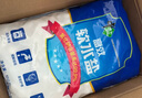 中盐 高效软水盐10kg*2【软水机专用盐】软化水质预防水垢保护机器  实拍图