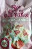 百草味益生元草莓羊奶芙（蓝莓味）260g高钙中式糕点网红休闲零食 实拍图