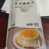 百利吉利丁片 凝胶片商用布丁儿童零食糖果奶酪棒5g*40片 实拍图