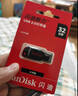 闪迪（SanDisk）32GB USB2.0 U盘 CZ50酷刃 黑红色 小巧便携 时尚设计 安全加密软件 实拍图