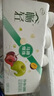 伊利畅轻低温酸奶生牛乳苹果西梅马蹄爆珠风味发酵乳250g*4酸牛奶 实拍图