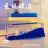 简艺饰家友谊的小船永不翻摆件2026毕业礼物送兄弟男生生日礼物乘风破浪 实拍图