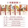 非洲民间故事+欧洲民间故事+中国民间故事+列那狐的故事 快乐读书吧五年级上册（套装5册） 小学统编语文教材配套课外阅读书目课本配套课外阅读书目全彩注音版 实拍图