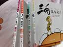 三毛从军记_解放记_新生记_百趣记（彩图注音读物四本套装）[7-10岁]课外阅读 阅读 课外书暑假作业 一升二暑假衔接 小升初暑假衔接  寒假暑假推荐必读书  实拍图