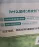全棉时代婴儿纱布浴巾7A抗菌防螨纯棉宝宝新生儿童洗澡毛巾 其乐融融95cm 实拍图