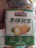 三只松鼠多味花生500g/罐 坚果炒货地方特产花生米宿舍下午茶休闲零食 实拍图