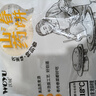 山药春饼洛馍速食薄饼烧烤鸡肉铁棍山药即食早餐商用煎饼原味卷饼 山药春饼（洛馍）10张（90g) 实拍图