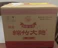 剑南春简装 醇酿经典绵竹大曲 52度 500ml*12瓶 整箱装 浓香型白酒 实拍图
