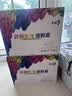 彩格适用惠普m1005硒鼓惠普1020硒鼓q2612a 12a 1020plus 1010 1012 1015 1018佳能lbp2900+打印机硒鼓墨盒 实拍图