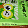 亚太森博柔光护眼纸A4打印纸 加厚80g500张单包装 学生作业纸复印纸 纯木浆试卷打印 柔光护眼单包 实拍图
