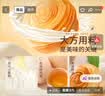 三只松鼠0蔗糖手撕面包1000g/箱 早餐小面包代餐饱腹零食酵母面包 实拍图