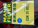 曼牌滤清器（MANNFILTER）空调滤清器空调滤芯CUK31003/1奥迪A4LQ5LA6LQ7A8LA5S5Q8途锐添越 实拍图