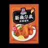 味好美（McCormicK）复合调味料 烧烤烹饪调味料 百年品牌 新奥尔良烤翅调料 35g*10袋 实拍图