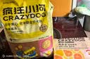 疯狂小狗 宠物狗狗零食火腿肠幼犬成犬训练奖励 混合香肠900g（低淀粉） 实拍图