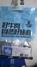 科尔沁酱卤牛肉 五香味200g*4袋 健身代餐熟食即食 特产源头直发包邮 实拍图