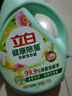 立白健康除菌天然洗衣液6斤手洗机洗15分钟快洗除螨抑菌祛味去渍 实拍图
