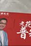 普先生老花镜男女进口高清防蓝光老光老花眼镜记忆钛76035 150度50-54岁 实拍图