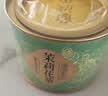 福茗源茉莉花茶龙珠 浓香2026新茶茉莉香珠绣球茶叶自己喝小圆罐装100g 实拍图