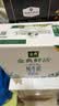 伊利金典3.6g乳蛋白鲜活牛奶（苗条砖）250ml*10 90天短保礼盒装 7月 实拍图