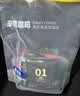 sinloy辛鹿 云南小粒挂耳咖啡 美式黑咖啡 混合装新鲜烘焙10g*20杯 实拍图