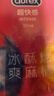 杜蕾斯（durex）避孕套安全套 intense超快感10只七夕情趣用品情侣用品潮敏超薄套 实拍图
