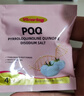VICARINGPQQ胶原蛋白肽白番茄亚精胺线粒体焕颜美氧化90片1瓶 实拍图