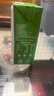 颜小萌椰子水 天然电解质西瓜汁芭乐茉莉汁果汁果味饮料整箱 椰子水饮料250ml*10盒装 *2箱 实拍图