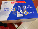 舒化奶0乳糖 氨糖高钙 220ml*12盒 牛奶整箱自营 企业团购 礼盒装 实拍图