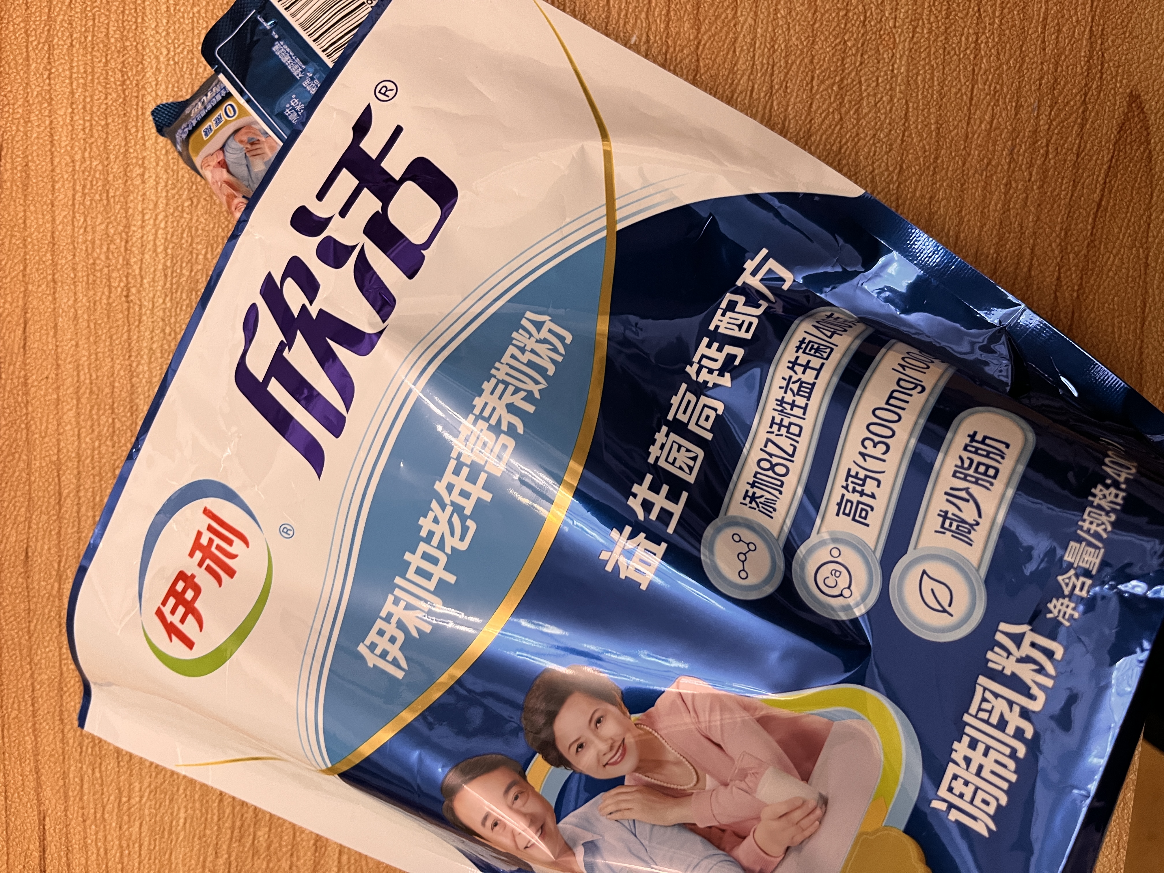 伊利欣活 中老年营养奶粉 中老年奶粉 益生菌高蛋白 营养便携装 400g 实拍图