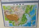 3D凹凸立体中国世界地形图套装共两册（中国地形图+世界地形图） 4开中国立体地图 3D技术打印等比还原真实面貌 建立空间感 激发地理学习兴趣 实拍图